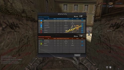 Нажмите на изображение для увеличения
Название: PointBlank_20130303_232616.jpg
Просмотров: 253
Размер:	480.8 Кб
ID:	75528
