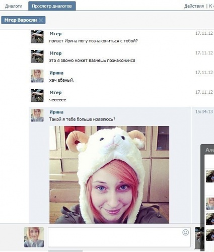 Нажмите на изображение для увеличения
Название: WnrYuTbxje0.jpg
Просмотров: 114
Размер:	50.0 Кб
ID:	75627