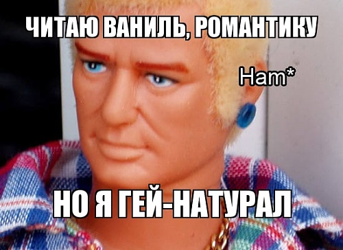 Нажмите на изображение для увеличения
Название: memegenerator-1362687449426224.jpg
Просмотров: 214
Размер:	90.2 Кб
ID:	75703