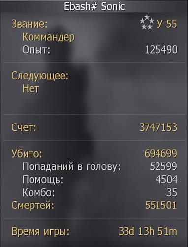 Нажмите на изображение для увеличения
Название: 121321.jpg
Просмотров: 158
Размер:	19.3 Кб
ID:	75713