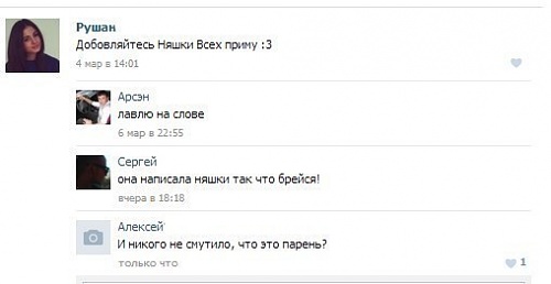 Нажмите на изображение для увеличения
Название: O3Zg0kddQuE.jpg
Просмотров: 164
Размер:	17.3 Кб
ID:	75789