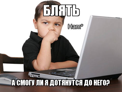 Название: memegenerator-1362933308114456.jpg
Просмотров: 216

Размер: 53.0 Кб