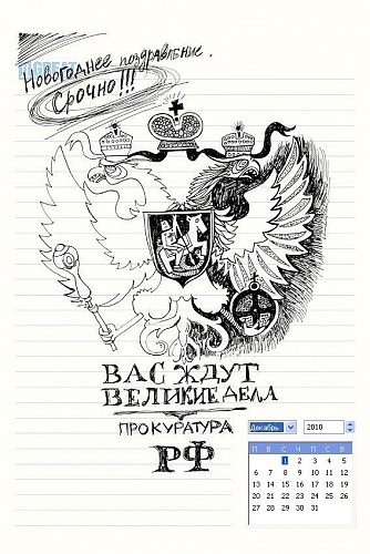 Нажмите на изображение для увеличения
Название: 5.jpg
Просмотров: 136
Размер:	105.5 Кб
ID:	75849