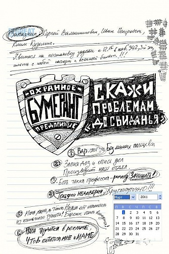 Нажмите на изображение для увеличения
Название: 8.jpg
Просмотров: 137
Размер:	133.2 Кб
ID:	75852