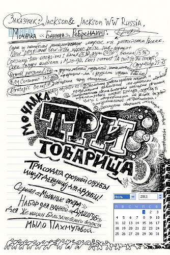 Нажмите на изображение для увеличения
Название: 12.jpg
Просмотров: 142
Размер:	168.4 Кб
ID:	75856