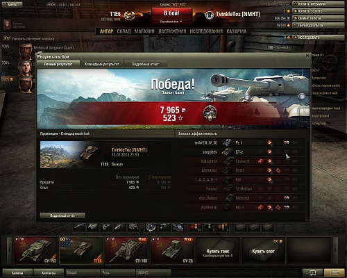 Нажмите на изображение для увеличения
Название: shot_013.jpg
Просмотров: 221
Размер:	493.1 Кб
ID:	75873