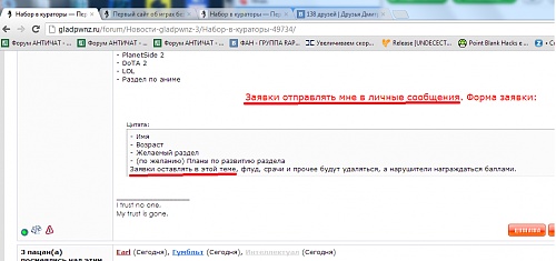 Нажмите на изображение для увеличения
Название: 4124214214124124124124.jpg
Просмотров: 245
Размер:	22.2 Кб
ID:	75901