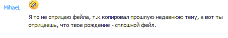 Название: 55555555555566666666666666666.png
Просмотров: 363

Размер: 4.0 Кб