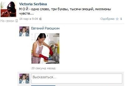 Название: FSzBaKDirtY.jpg
Просмотров: 344

Размер: 15.9 Кб