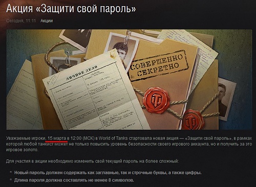 Нажмите на изображение для увеличения
Название: 011.jpg
Просмотров: 125
Размер:	120.9 Кб
ID:	76345