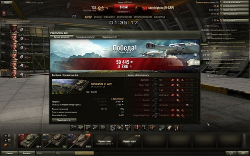 Нажмите на изображение для увеличения
Название: shot_305.jpg
Просмотров: 121
Размер:	650.8 Кб
ID:	76373