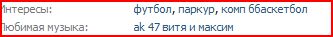 Название: Снимок2323.JPG
Просмотров: 220

Размер: 12.3 Кб