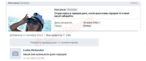 Нажмите на изображение для увеличения
Название: gPa0JnW7kD8.jpg
Просмотров: 118
Размер:	29.2 Кб
ID:	76417