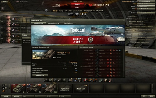 Нажмите на изображение для увеличения
Название: shot_319.jpg
Просмотров: 139
Размер:	652.3 Кб
ID:	76481