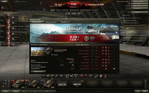 Нажмите на изображение для увеличения
Название: shot_324.jpg
Просмотров: 343
Размер:	659.7 Кб
ID:	76519