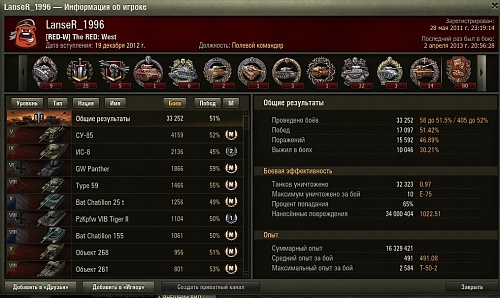 Нажмите на изображение для увеличения
Название: shot_329.jpg
Просмотров: 123
Размер:	244.6 Кб
ID:	76650