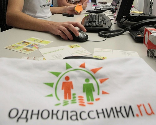 Нажмите на изображение для увеличения
Название: sotsset_odnoklassniki_perestala_rabotat.1547137.jpg
Просмотров: 121
Размер:	111.0 Кб
ID:	76757