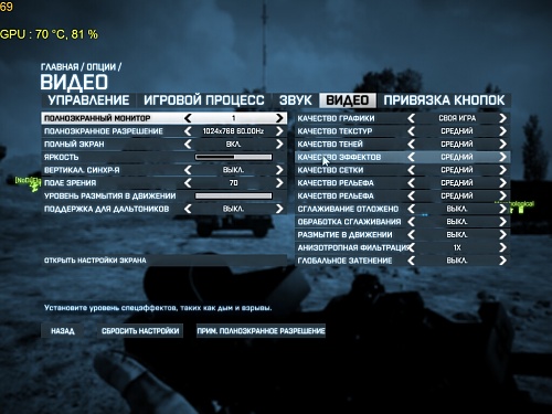 Нажмите на изображение для увеличения
Название: bf3 2013-04-06 17-59-31.jpg
Просмотров: 215
Размер:	440.5 Кб
ID:	76780