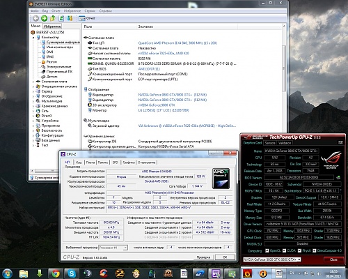 Нажмите на изображение для увеличения
Название: 123.jpg
Просмотров: 111
Размер:	467.6 Кб
ID:	76781