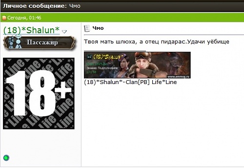 Нажмите на изображение для увеличения
Название: Безымянный.jpg
Просмотров: 109
Размер:	57.5 Кб
ID:	76883