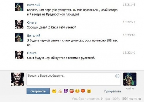Нажмите на изображение для увеличения
Название: 2321786.jpg
Просмотров: 98
Размер:	45.3 Кб
ID:	77019