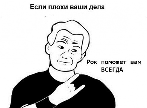 Нажмите на изображение для увеличения
Название: utgEnDk0ya8.jpg
Просмотров: 206
Размер:	28.9 Кб
ID:	77140