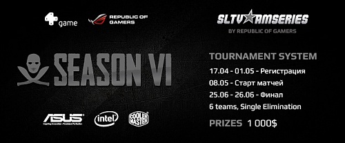 Нажмите на изображение для увеличения
Название: Slider2013_Starladder_PB_AM_s6.jpg
Просмотров: 242
Размер:	49.2 Кб
ID:	77236