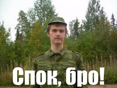 Нажмите на изображение для увеличения
Название: 1288336559386.jpg
Просмотров: 132
Размер:	201.3 Кб
ID:	7724