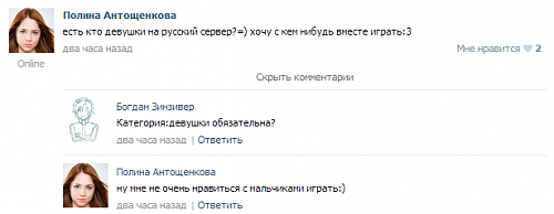 Нажмите на изображение для увеличения
Название: ss (2013-04-21 at 05.53.20).png
Просмотров: 153
Размер:	28.3 Кб
ID:	77349