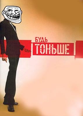 Нажмите на изображение для увеличения
Название: 1288445477302.jpg
Просмотров: 112
Размер:	37.7 Кб
ID:	7739