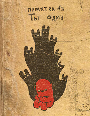 Название: 1288455407045.jpg
Просмотров: 888

Размер: 43.4 Кб