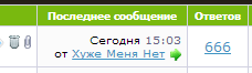 Название: Безымянный.png
Просмотров: 338

Размер: 3.0 Кб