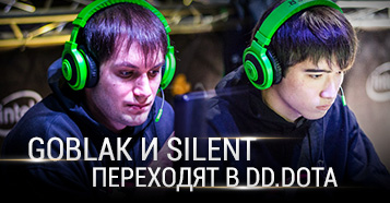 Название: Goblak_and_Silent_to_dddota.jpg
Просмотров: 3425

Размер: 39.9 Кб