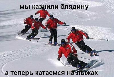 Нажмите на изображение для увеличения
Название: 1288775826406.jpg
Просмотров: 115
Размер:	37.9 Кб
ID:	7781