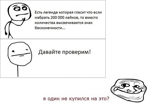 Нажмите на изображение для увеличения
Название: eBUoW92N91k.jpg
Просмотров: 170
Размер:	33.5 Кб
ID:	77831