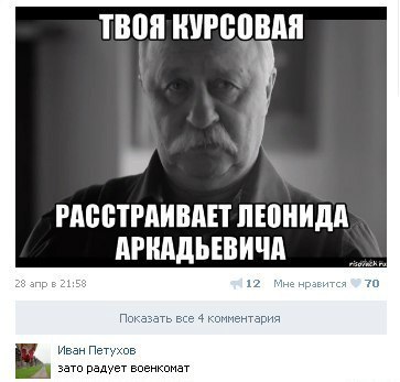 Название: Y0-4pHQj7ZY.jpg
Просмотров: 539

Размер: 25.4 Кб