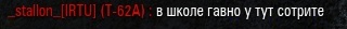 Название: shot_044.jpg
Просмотров: 195

Размер: 5.9 Кб