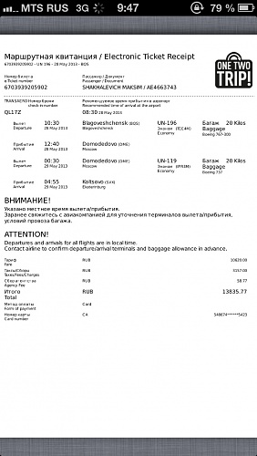 Нажмите на изображение для увеличения
Название: image.jpg
Просмотров: 357
Размер:	143.0 Кб
ID:	78235