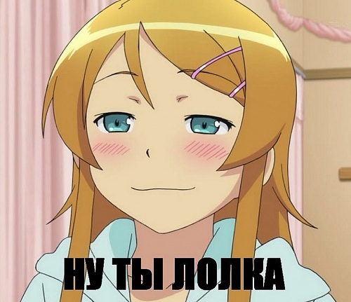 Нажмите на изображение для увеличения
Название: 1357395822248.jpg
Просмотров: 118
Размер:	112.2 Кб
ID:	78245