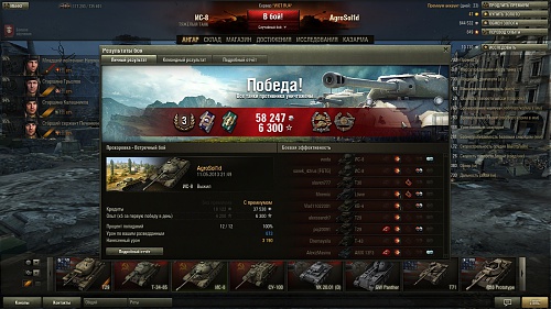 Нажмите на изображение для увеличения
Название: shot_098.jpg
Просмотров: 252
Размер:	584.4 Кб
ID:	78251