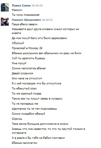 Нажмите на изображение для увеличения
Название: 213213.jpg
Просмотров: 187
Размер:	19.0 Кб
ID:	78620