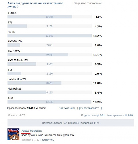 Нажмите на изображение для увеличения
Название: 1.jpg
Просмотров: 90
Размер:	62.3 Кб
ID:	78647