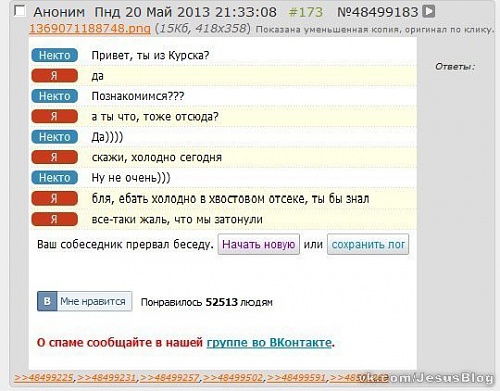 Нажмите на изображение для увеличения
Название: w_CddKTDg1A.jpg
Просмотров: 133
Размер:	51.9 Кб
ID:	78718