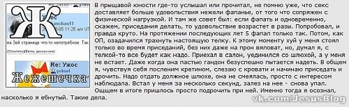 Нажмите на изображение для увеличения
Название: 5K1L6Groxgo.jpg
Просмотров: 164
Размер:	75.6 Кб
ID:	78721