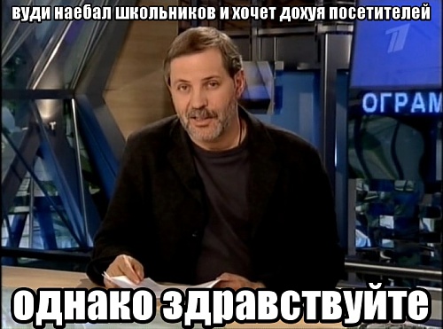 Нажмите на изображение для увеличения
Название: 1694112_1_phixr.jpg
Просмотров: 158
Размер:	174.9 Кб
ID:	78926