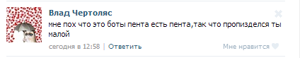 Название: ss (2013-05-29 at 04.14.53).png
Просмотров: 220

Размер: 10.4 Кб