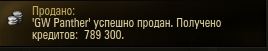Название: 253.JPG
Просмотров: 352

Размер: 10.7 Кб