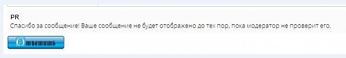 Нажмите на изображение для увеличения
Название: 343423.JPG
Просмотров: 173
Размер:	18.0 Кб
ID:	79283