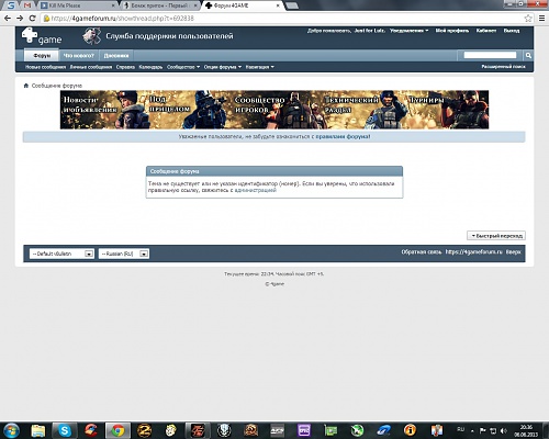 Нажмите на изображение для увеличения
Название: Безымянный.jpg
Просмотров: 131
Размер:	230.7 Кб
ID:	79313