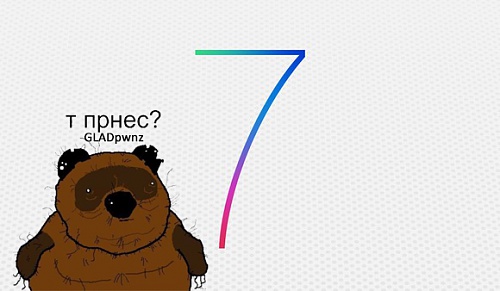 Нажмите на изображение для увеличения
Название: iOS7-logo-iPadretina-2.jpg
Просмотров: 355
Размер:	102.7 Кб
ID:	79429